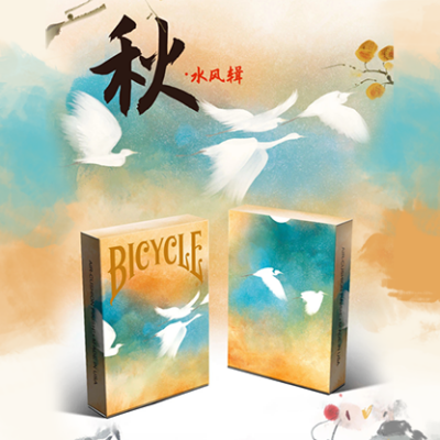 Bicycle Seasons (Autumn Edition)